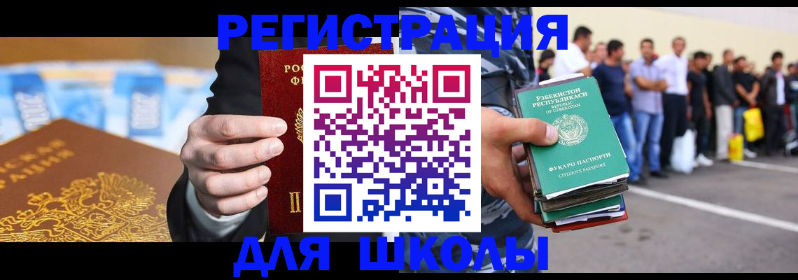 временная регистрация гарантия в Губкинском